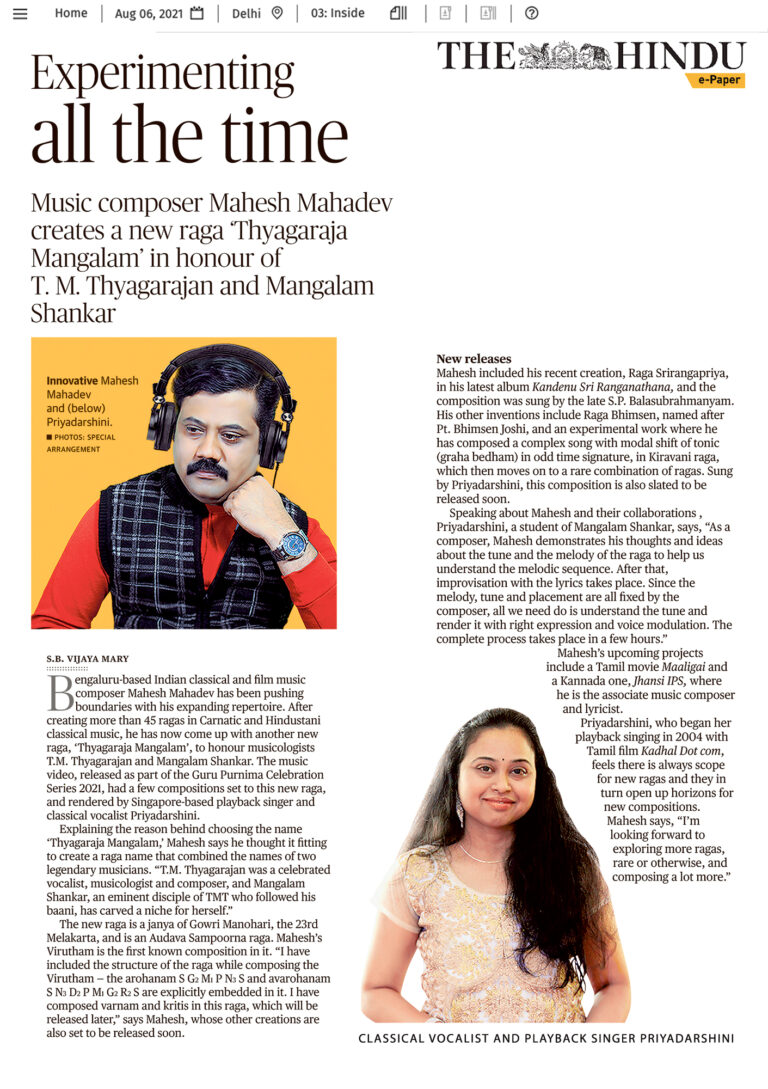 Mahesh Mahadev’s experiments with ragas - The Hindu News Article