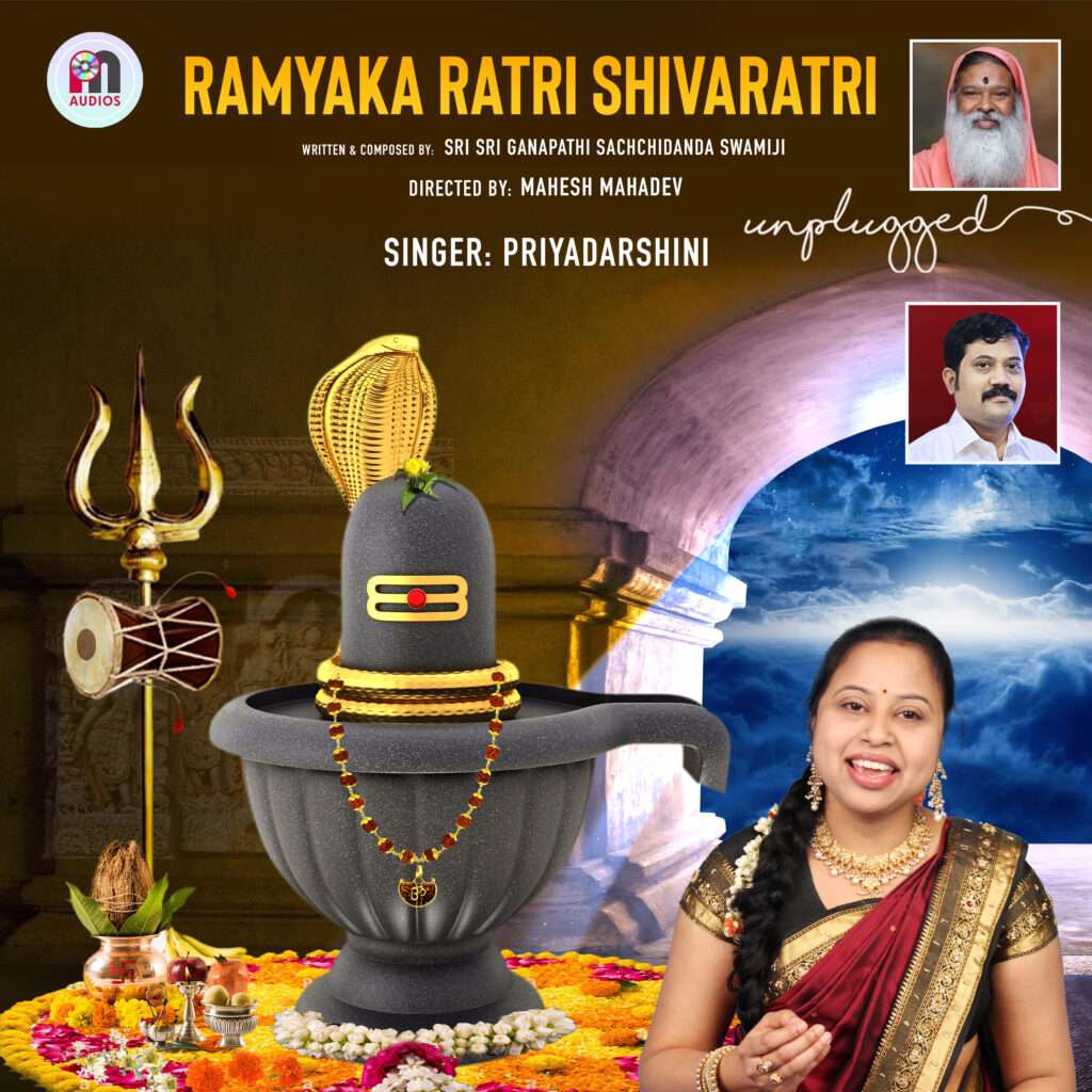 Ramyaka-Ratri-Shivaratri