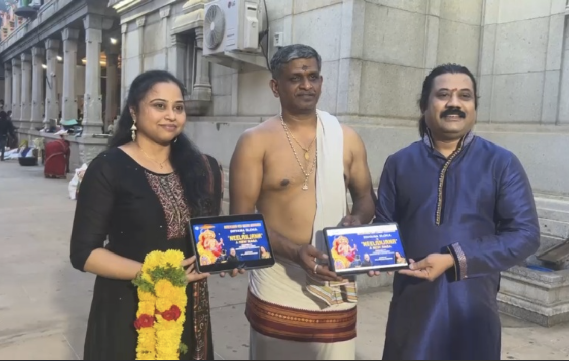 Raga Neelanjana by Mahesh Mahadev - Release with Temple Priests